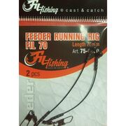 ADAPTOR MONTURA FILFISHING FEEDER RUNNING RIG,70 MM /  2BUC/PLIC