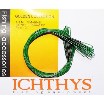 ICHTHYS STRUNA RAPITOR 0.33m1 x 7 -10Buc/Plic
